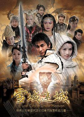 追龙番外篇之十亿探长粤语 封面图