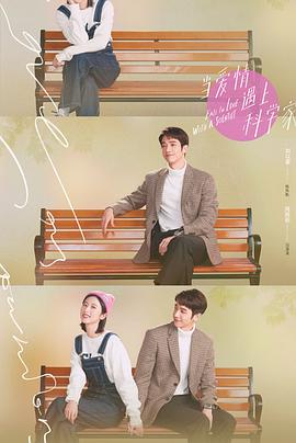 第一次的亲密接触 封面图