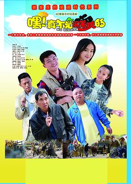 返航迷途 封面图