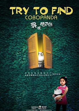 封神外传之雷震子 封面图