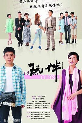 日落之后 封面图