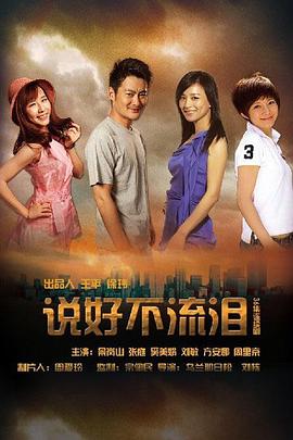 惩罚者2：战争特区 封面图