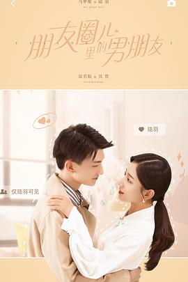 扫毒3：人在天涯粤语 封面图