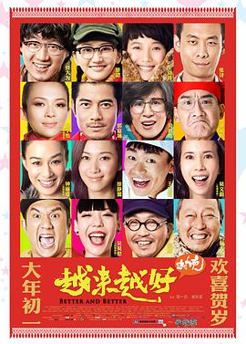 陷阱2015 封面图