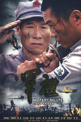 怒海轻骑 封面图